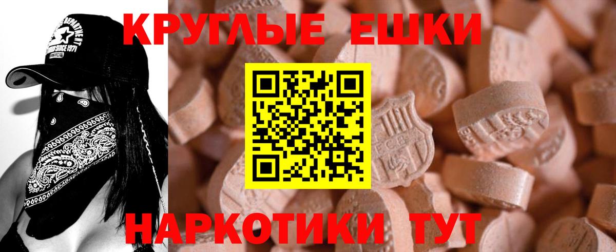 Экстази  Экстази TESLA  Вход с VPN  купить наркотик  Рузаевка  ЭКСТАЗИ Punisher 