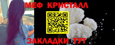 МДМА Ливны