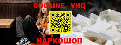 мяу мяу мука Мариинск
