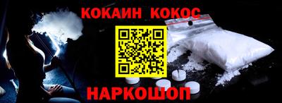 МДМА Ливны
