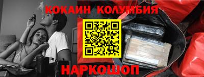 мяу мяу мука Мариинск