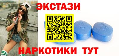 МДМА Ливны