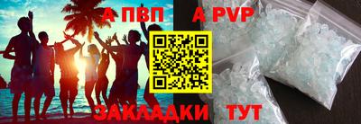 мяу мяу мука Мариинск