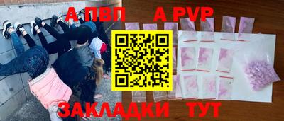 мяу мяу мука Мариинск