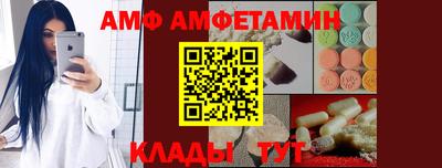 Альфа ПВП Ликино-Дулёво