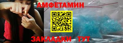 МДМА Ливны
