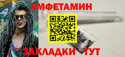 МДМА Ливны