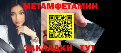 МДМА Ливны