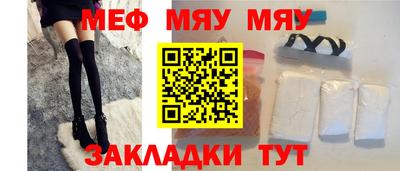 МДМА Ливны