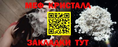 МДМА Ливны