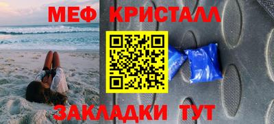 МДМА Ливны
