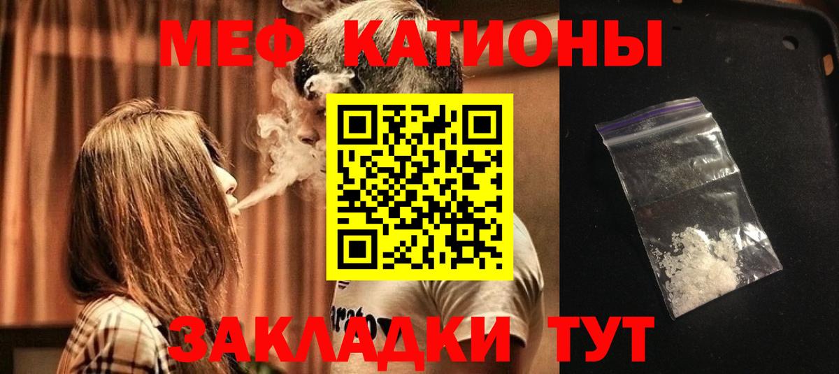 МЕФ  Рузаевка