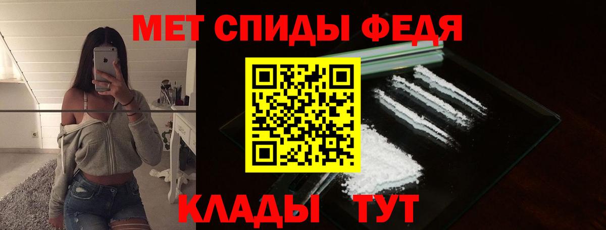 Первитин пудра  Первитин пудра  Вход с VPN  Рузаевка 