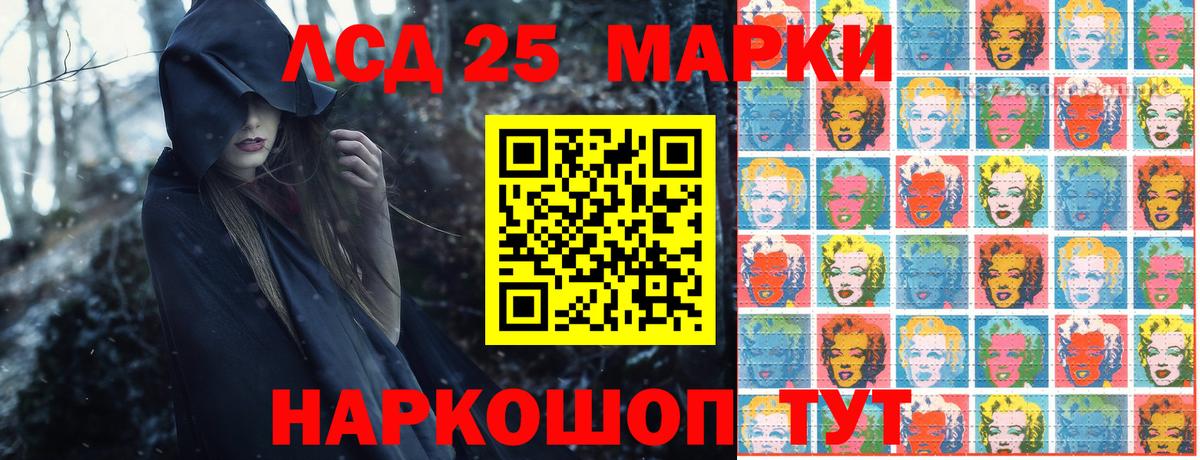 МЕТАМФЕТАМИН Рузаевка