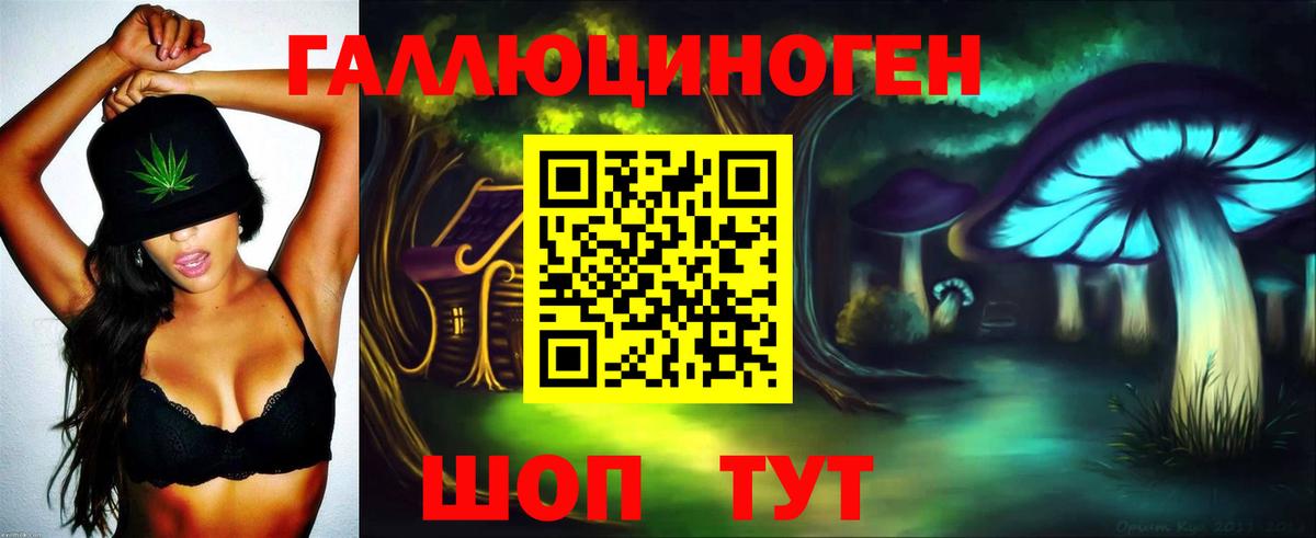 ГАШ  Вход с VPN  Гашиш  Рузаевка  Мефедрон кристаллы  Бошки Шишки  Кокаин 