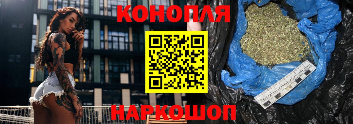 МАРИХУАНА конопля  Шишки марихуана VHQ  Вход с VPN  Рузаевка  Бошки марихуана LSD WEED  Каннабис LSD WEED 